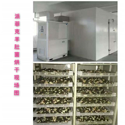 農(nóng)產(chǎn)品烘干機(jī) 現(xiàn)代干燥技術(shù)的視覺與效能解析